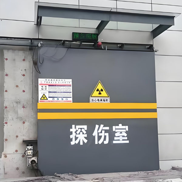 渭南工业探伤室射线防护